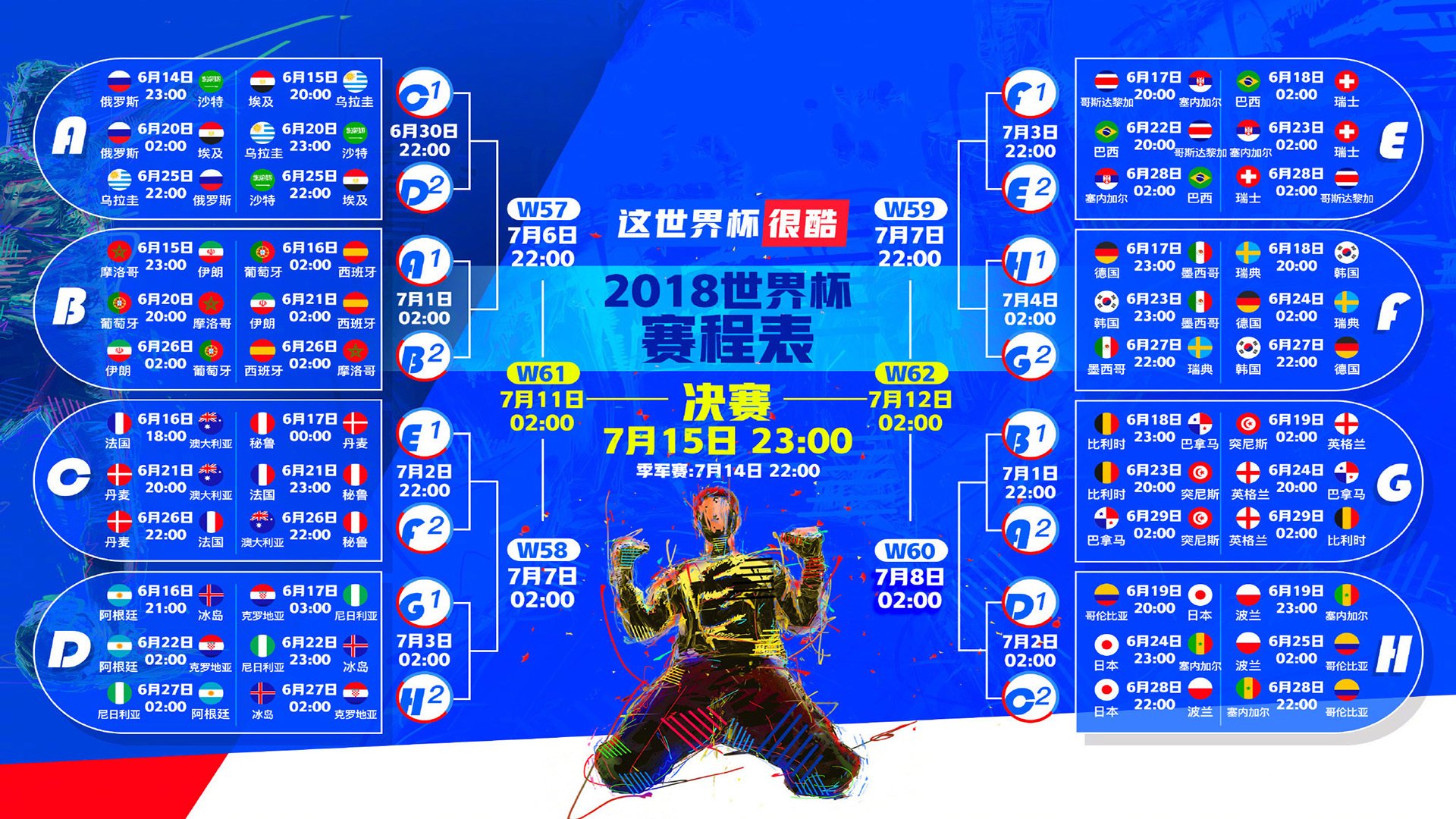 巴特勒关键节点破纪录,率勇士取胜
